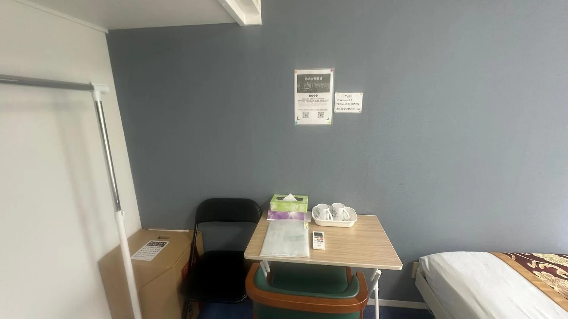 Akabane Apart Ment Wei Hefuyan7190 Prefektura Tokio Apartmán